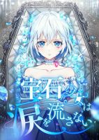 The Precious Girl Does Not Shed Tears - Manhua, Fantasy, Historical, Josei, Mature, Mystery, Psychological, Tragedy
